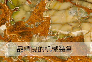 品類(lèi)齊全 打造舒適居住空間